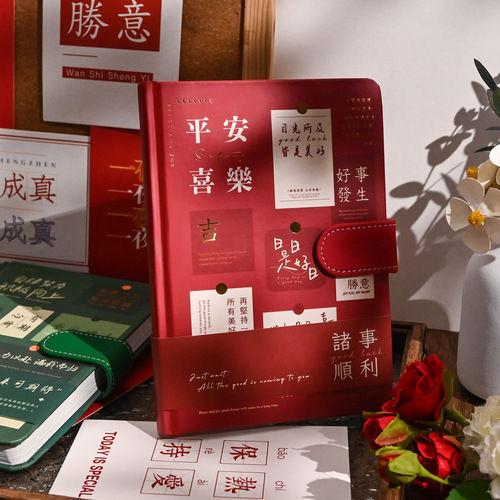 Zi Yi All things are beautiful PU magnetic buckle notebook simple ins style inspirational text hand ledger high value notebook gift