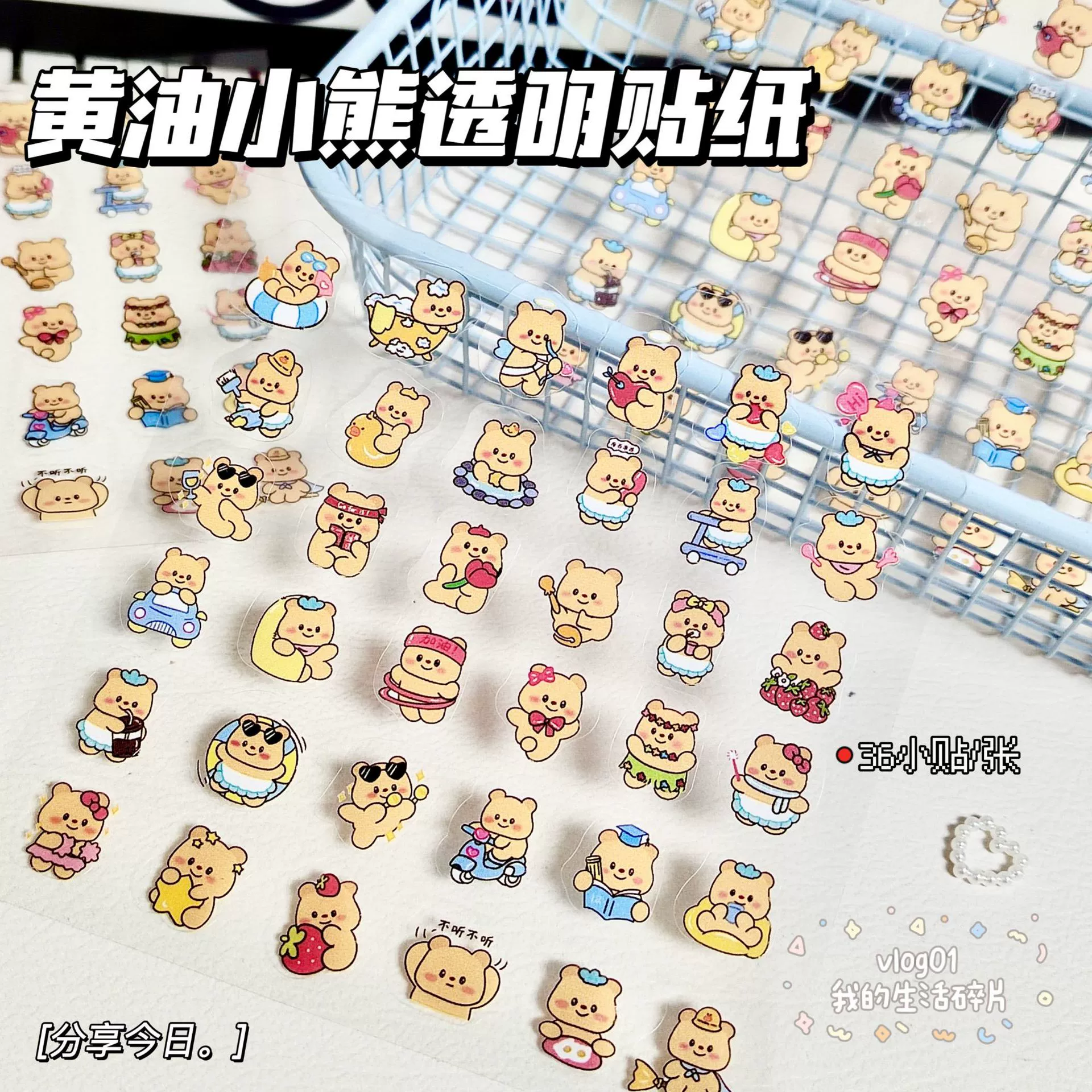 Наклейка с изображением медведя и масла, детская наклейка с героями мультфильмов, аниме, прозрачная чашка для воды, наклейка Guka, украшение