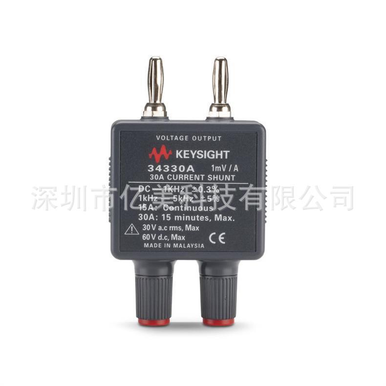 34330A分流器 美国安捷伦/是德keysight  30A分流器34330A