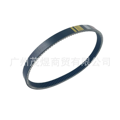 Suitable for Argo Belt