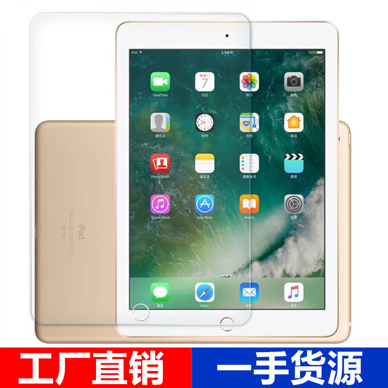 Aplicable ipad6 tableta película templada A1893/A1954 HD película protectora de vidrio resistente a caídas película de 9,7 pulgadas