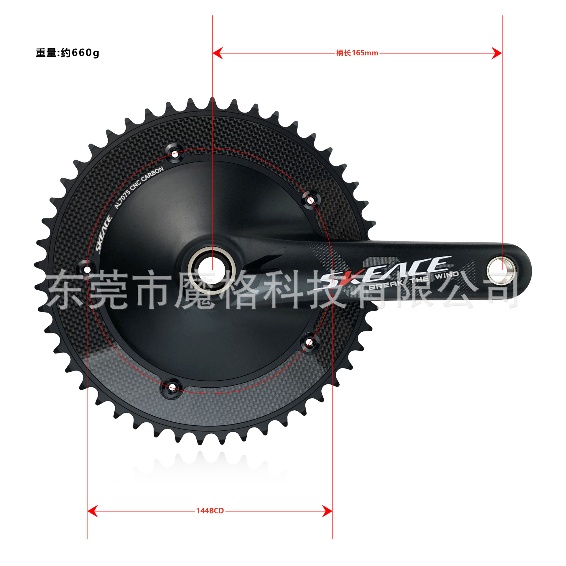 SKEACE 49T Fix Bike Carbon Fiber Chainring 165mm BCD144
