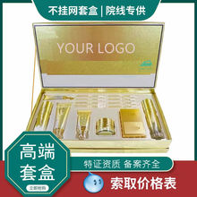 ������W������Ժ�����w�ꌣ�����׿����߶˽�ɫ�׺��沿�o�����b