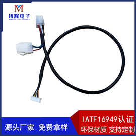 定制5559公母端子线 莫仕0039012081空接线 5557 2X6双排压线