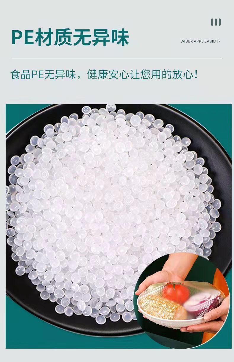 保鲜膜套保鲜罩冰箱保鲜防串味工厂现货批发压缩包装跨境商品