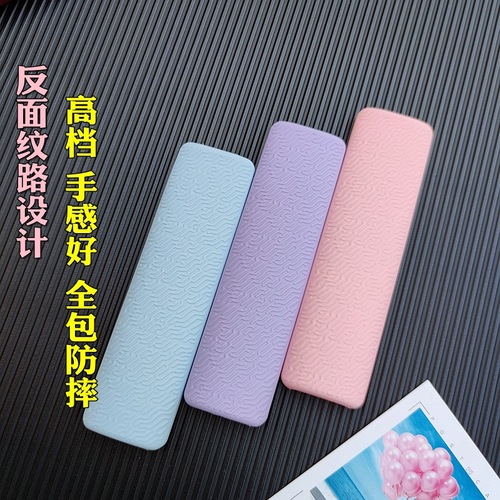 Skyworth TV remote control protective cover A20 Pro anti-fall cover 55A5 Pro thickened silicone cover all-inclusive dustproof