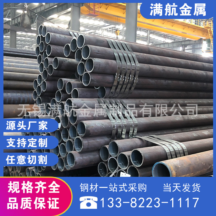 厂家销售高强无缝钢管Q355D可冷拔钢管大小尺寸齐全支持切割零售