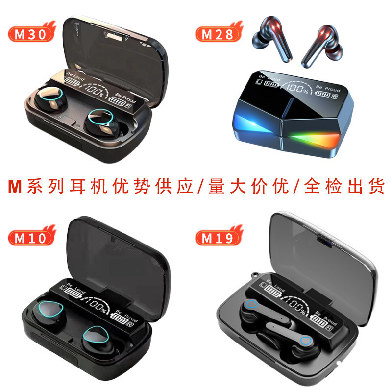 Cross-Border Exclusive M10 Bluetooth Headset Wireless In-Ear Large Power Sports Waterproof Running Long Battery Life F9 Headset Cross-Border Exclusive M10 Bluetooth Headset Wireless In-Ear Large Power Sports Waterproof Running Long Battery Life F9 Headset
