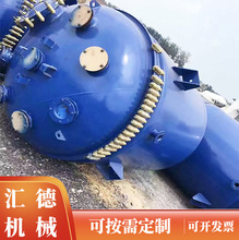搪瓷反应釜 大型自动化工设备 多功能电加热 闭式结构