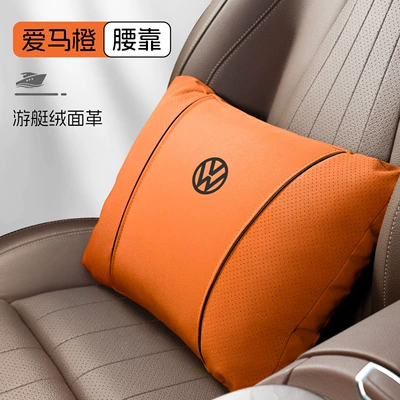 Waist support – for Volkswagen Sagitar Lavida Passat - s-type-leather-velvet-emma-orange-volkswagen-lumbar-support-1-piece