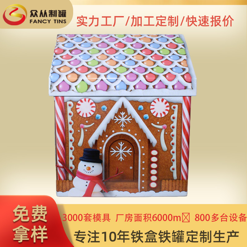 跨境爆款圣诞姜饼屋饼干罐陶瓷糖果罐圣诞工艺品圣诞节房子装饰品