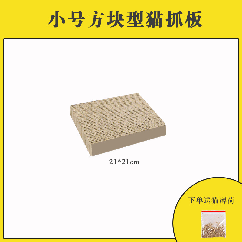 Wholesale transfronterizo grueso gato agarre placa de garra afilador placa de garra gato desgaste gato agarre almohadilla gato nido en forma de tazón juguete gato