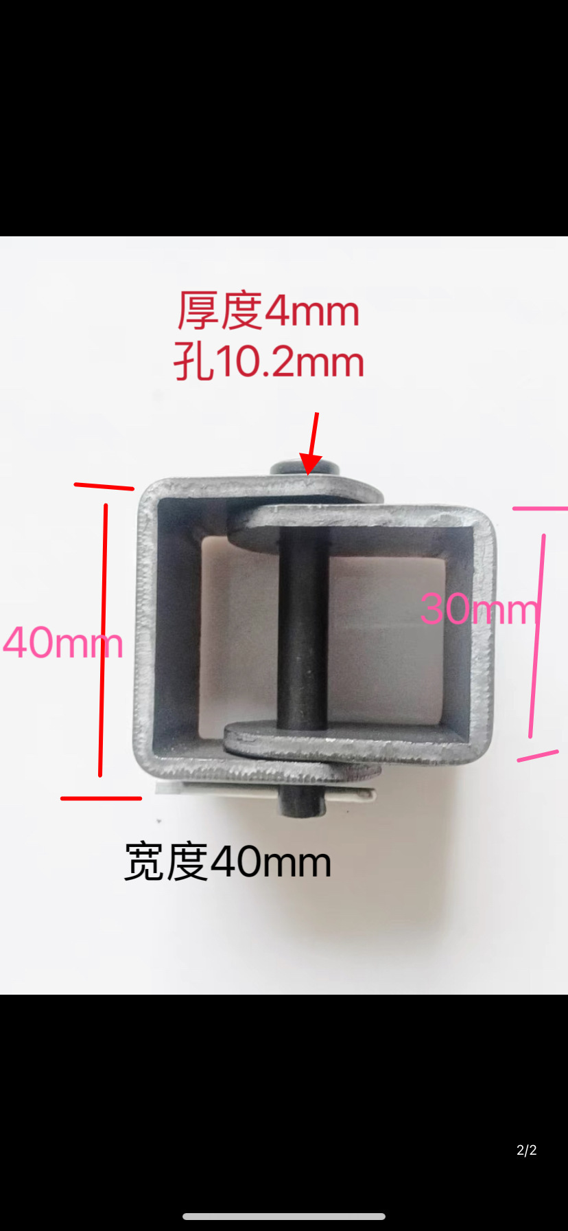 电动燃油摩托三轮车改装自卸翻斗车厢尾部链接铰链合页开合垒德株