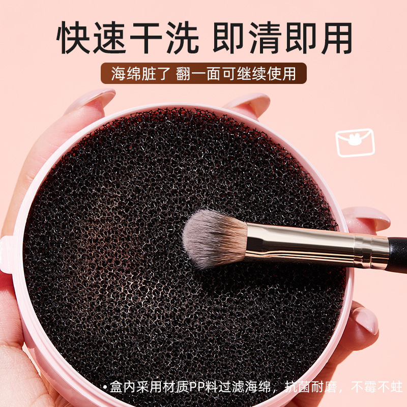LifeGirls メイクブラシ クリーニングボックス すぐに洗って使用できるレイジー クリーニング スポンジ ブラシ フリップトップ アンチレイヤー クイック ドライ クリーニング|undefined