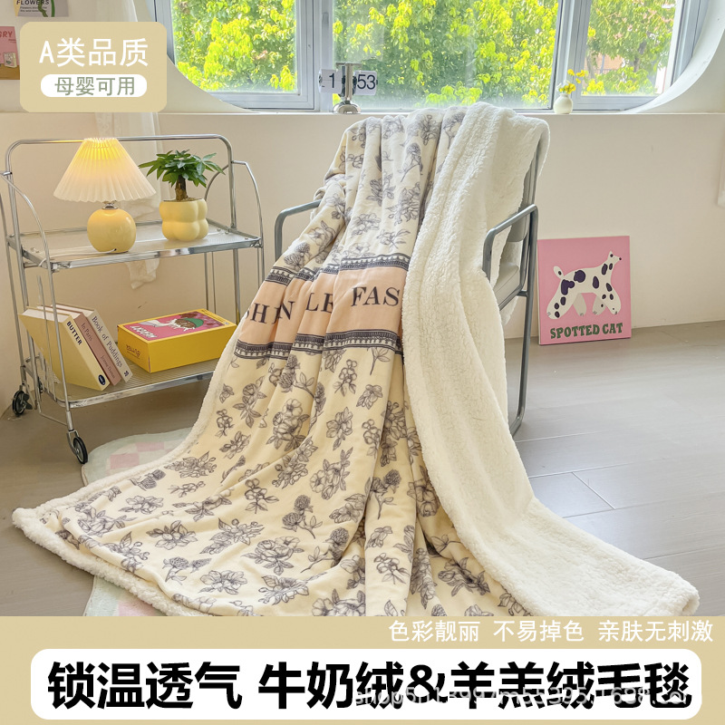 Velvet duvet, sheet, sofa for sleep, cloak, increased thickness