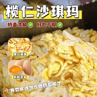 ����ɳ����160g/�Б��f��ʳܛŴ���e�W�t��ʳ������l���l