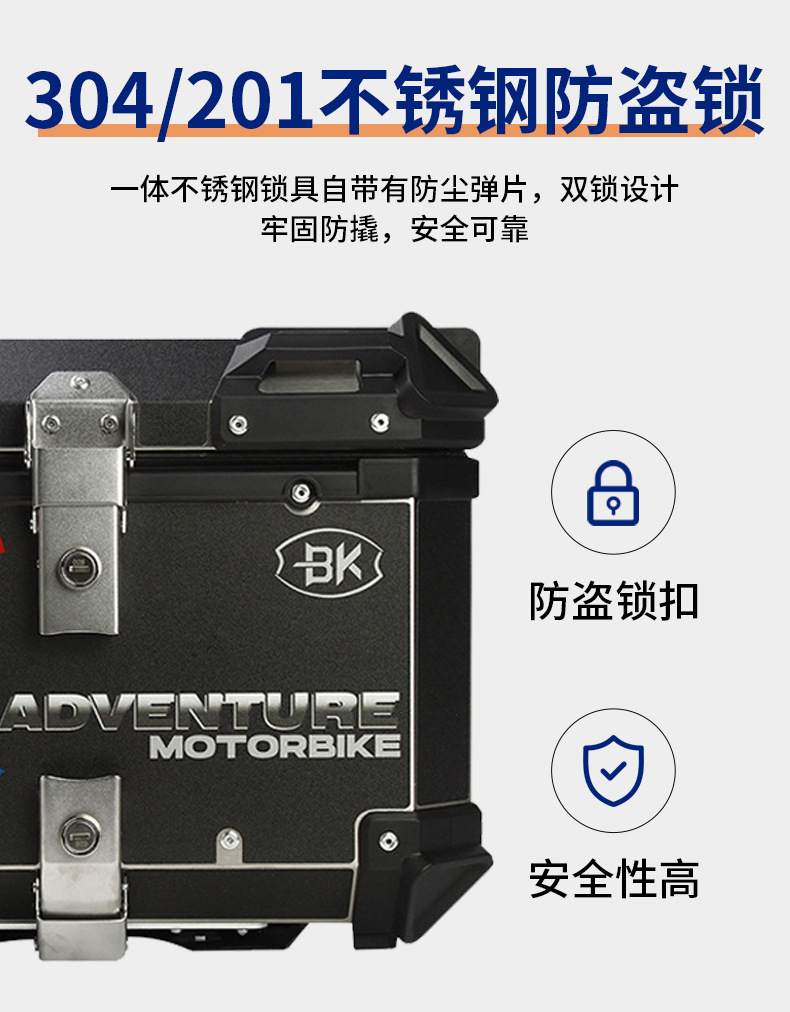 Cross-Border Wholesale Motorcycle Quick-Release Double-Lock Aluminum Alloy Tail Box Multi-Purpose Waterproof Thickened Side Box Electric Vehicle Tail Box