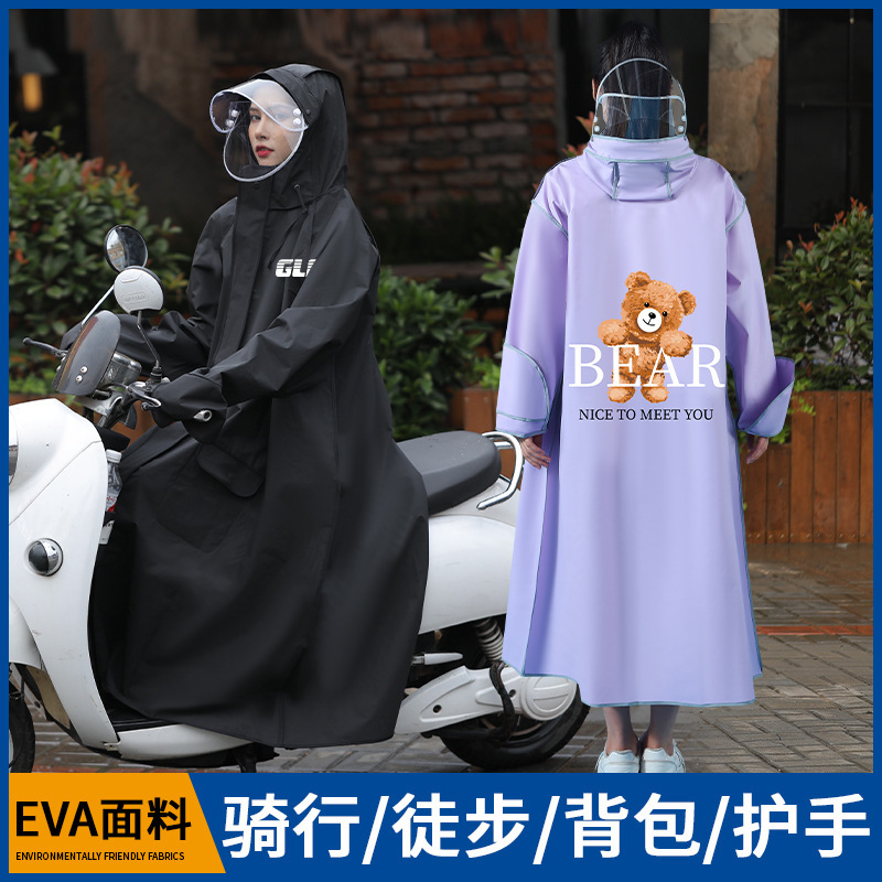 Raincoat New Electric Car Battery Bicycle Long Full-body Anti-rainstorm Women's Riding Men's Split Lightweight Poncho