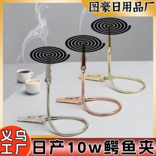 Alligator Clip Metal Label Signature Photo Mosquito Incense Clip Multifunctional Adjustable Curved Double Head Hose Metal Clip