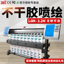 31�ȑ���≺늌���C�D�ďV�治���z����uv���Ĕ��a���LС���O��