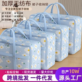 收纳袋收纳包;收纳盒;储物挂袋