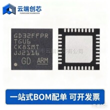 ԭװGD32C103TBU6 QFN-36 ARM Cortex-M4 32λ΢������-MCUоƬ