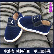 宝宝单布鞋春秋学步鞋婴幼儿小孩1-9岁手工千层底防滑透气吸汗鞋