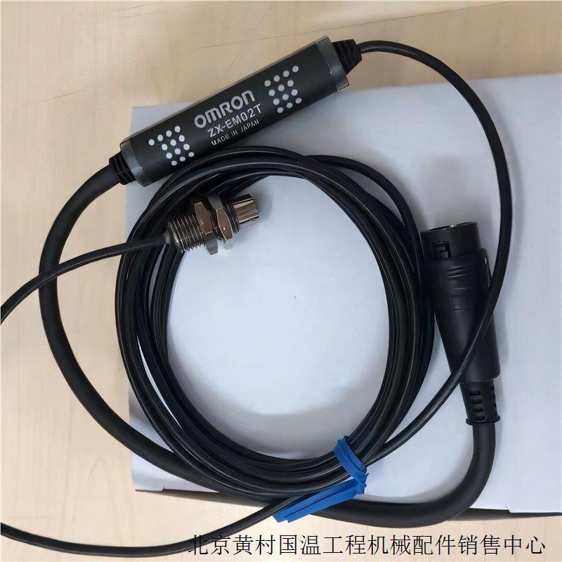 （议价）Omron欧姆龙ZX-EM02T全新现货议价适用