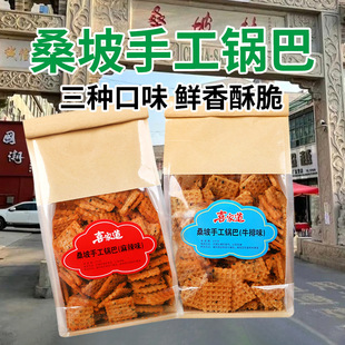 ɣ���ֹ�偰�205g���b�������l����ţ��ԭζ��ʽ���f���e��ʳС��