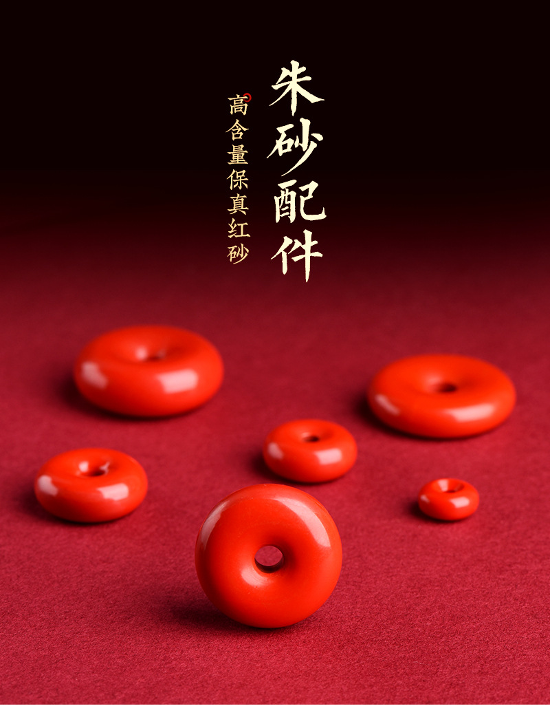 97紅砂配件4-1_01.jpg