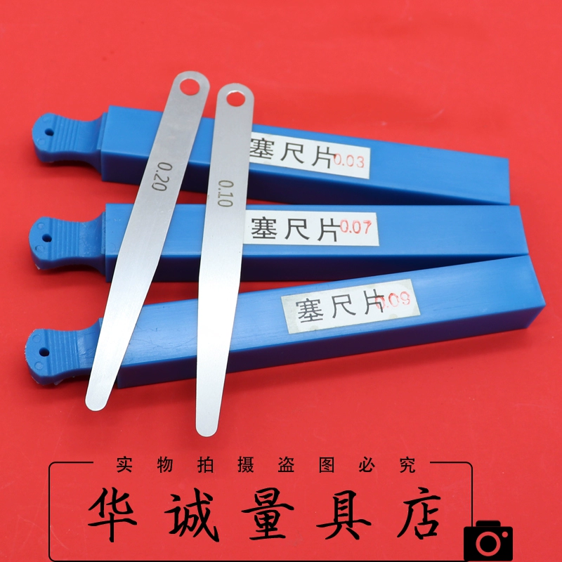 Монолитная пробка Разностная линейка 0,02 0,03 0,04 0,05 0,06 0,08 0,1/0,15 100 длинная