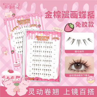 �Ƚ���Ʒ���z��ϵ�½�ë��Ȼ��ֶ�ʽ���R��ٽ�ë����Ů�F