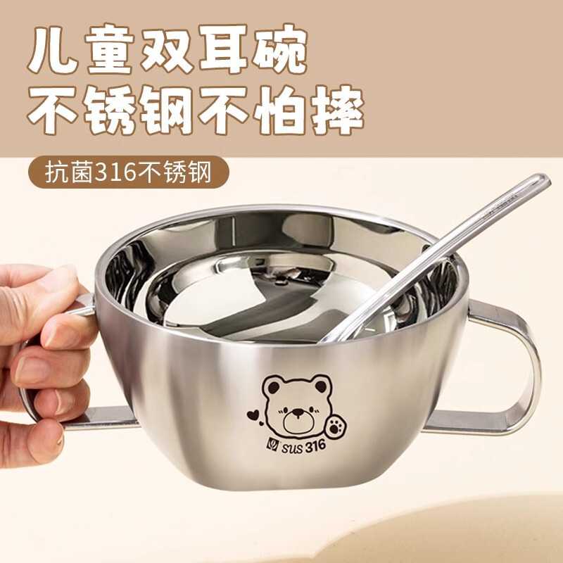 Children's 316 stainless steel bowl baby meal special complementary bowl cute ears with lid food grade anti-scald rice bowl