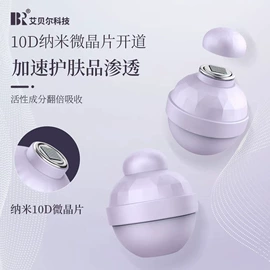 美容导入仪;电子美容仪;注氧仪