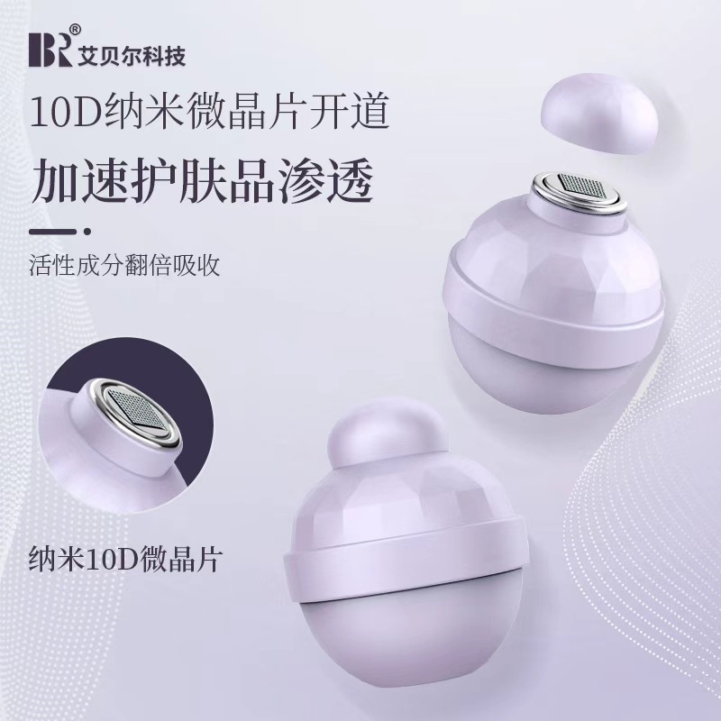 Nano Microcrystal Introduction Instrument Freeze-Dried Powder Water Light Essence Mts Mesoderm Introduction Nano Micro Needle Microcrystal Skin Beauty Printing