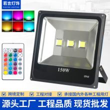 LEDͶ100Wˮ̽ՏV150W^Ͷ