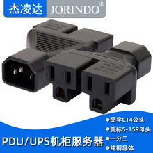 PDU DQ^UPS IEC320-C14D˲NEMA 5-15R һֶ