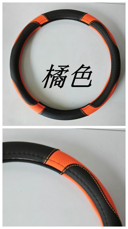 Car Steering Wheel Cover Breathable Interior Handle Cover High-End Personalized Cross-Border Steering Wheel Protective Cover Steering Wheel Handle Cover