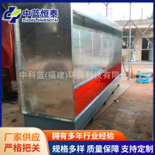 除尘设备喷漆水帘柜批发单工位水旋式喷漆水帘柜 环漆雾净化设备