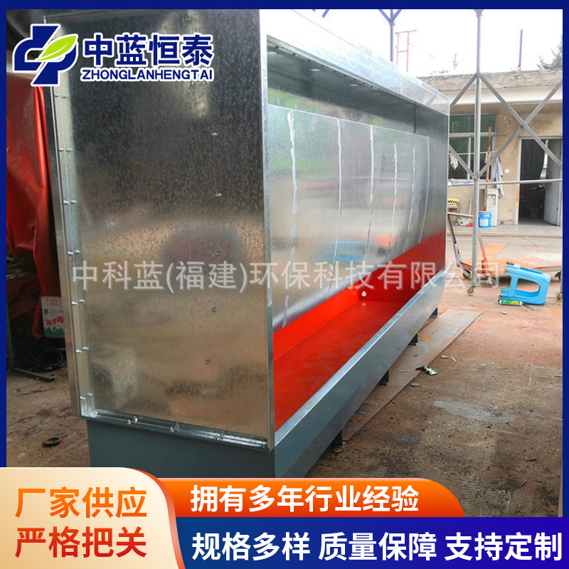 除尘设备喷漆水帘柜批发单工位水旋式喷漆水帘柜 环漆雾净化设备