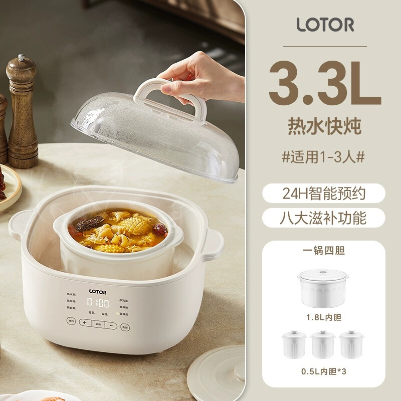 ローター電気シチューポット防水シチューポット家庭用 4.5 リットルスープ 2025 新しい全自動セラミック電気シチューポット|undefined