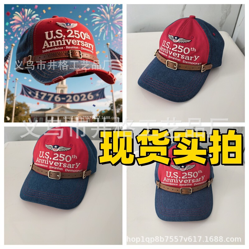 跨境新品Anniversary Retro Washed Cap周年纪念复古水洗帽|undefined