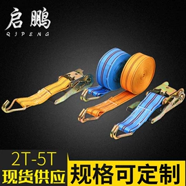 收紧器;吊带