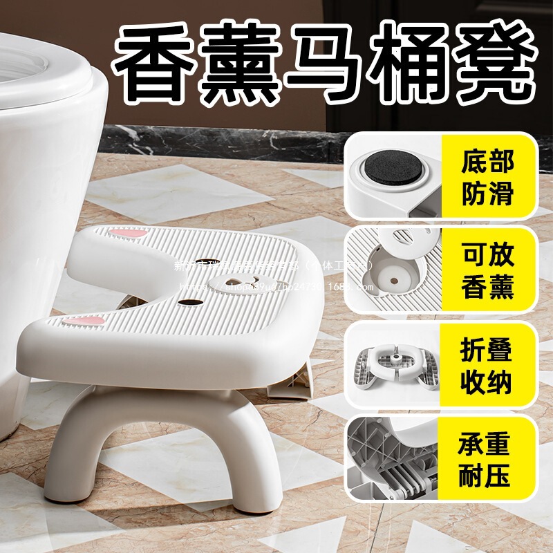 Foldable Toilet Stool for Home Use, Footstool for Squatting in the Toilet, Thickened Bathroom Footstool for Pregnant Women, Children's Stool