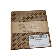 2901182300������˹�Չ��C��������ܷ�LIPSEALԭ�b��Ʒ���N