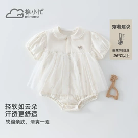 连身衣、爬服;童套装;童睡袋