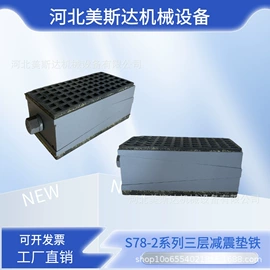 平板;工装夹具;机床垫铁