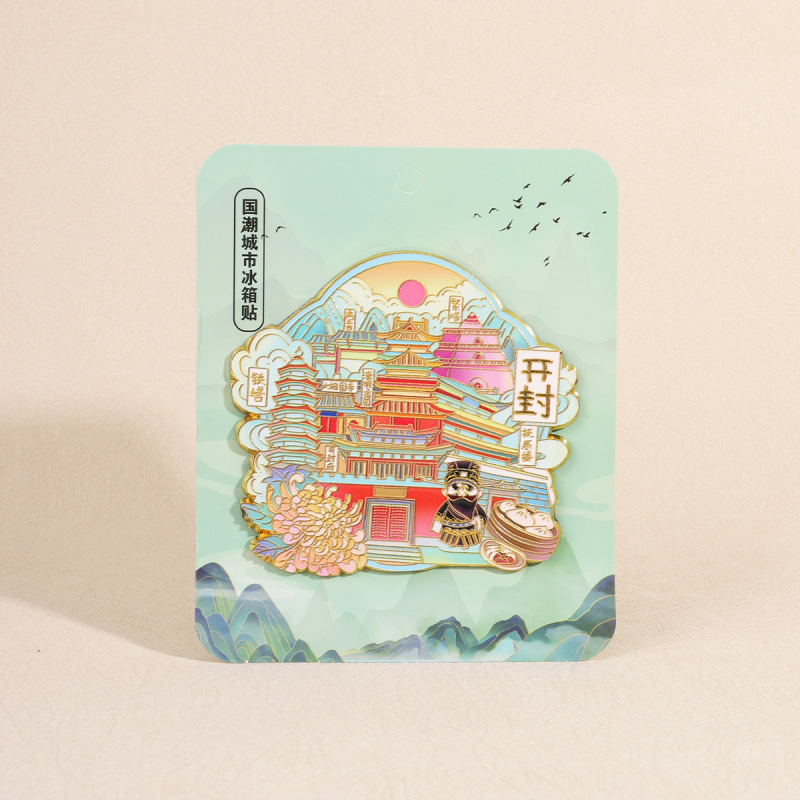 金属冰箱贴河南文创旅游纪念品3D立体装饰贴软磁冰箱贴现货批发|undefined