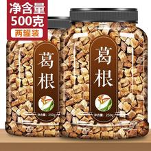 葛根饮片野生天然干葛根片解酒柴葛根块新鲜非千杯不醉生