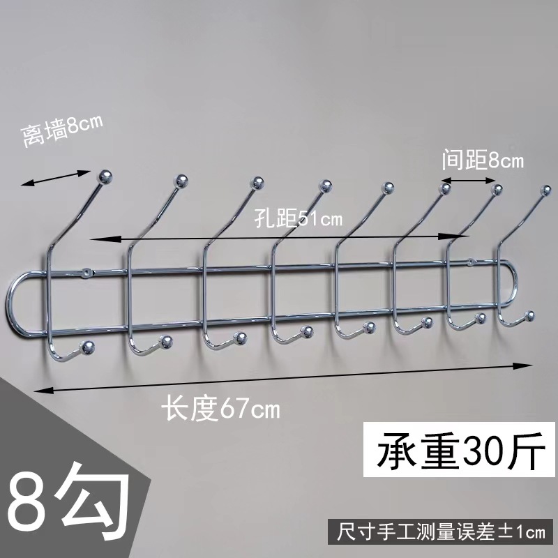 挂钩7